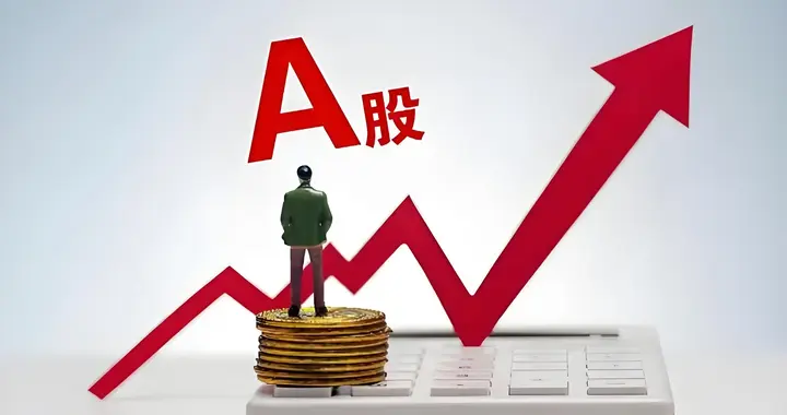 央行净投放5000亿，释放明确信号，半导体崩了，明天怎么走？