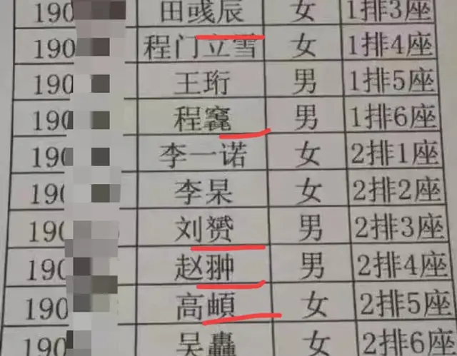 给孩子起名字，要注意三点