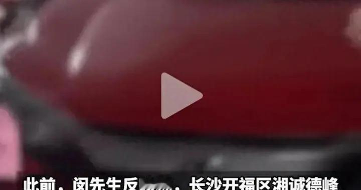 长沙体育局也挺扯的！员工在小区霸占停车位风波和单位啥关系？