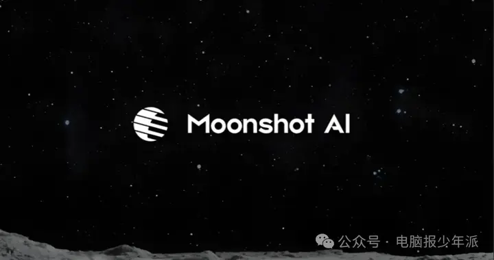 深圳高三生成Kimi重磅论文第一作者，马斯克点赞