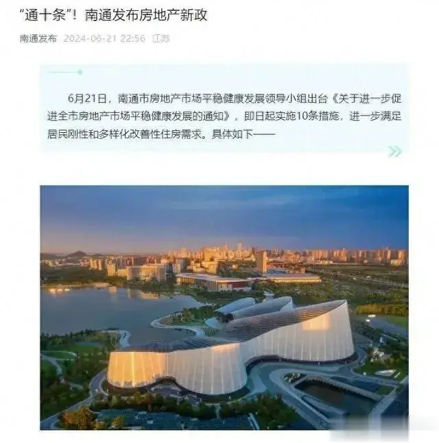 江苏、安徽、湖北等地推动鼓励农村宅基地退出政策，助力乡村转型