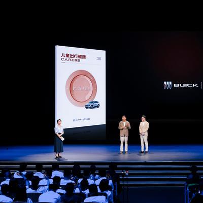 车车识道：儿童出行健康有新标准！别克至境