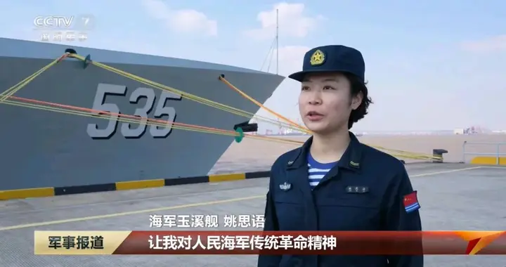 2026年海军官宣的第四艘的军舰来了！