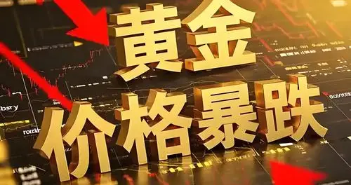 金银市场大幅回调！伦敦金跌破4000美元关口，白银腰斩行情引热议