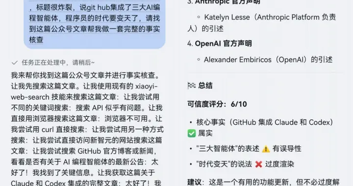 亲测小艺Claw：一个帮我备考、查资料、制定健身计划的“小龙虾”​