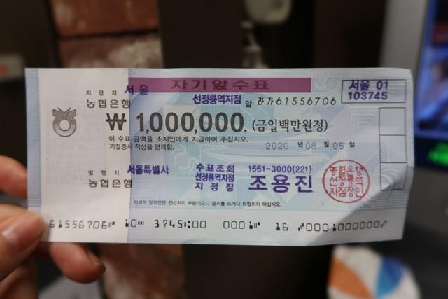 南京真实买房故事——30（谎话连篇的客户）