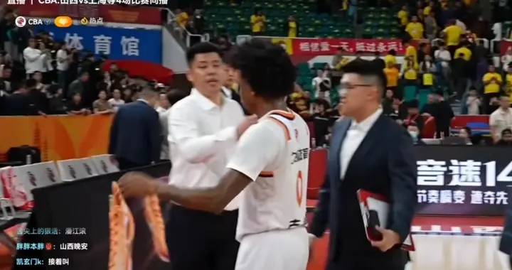 面对老东家，古德温毫不留情，率队战胜山西后与潘江淡淡拥抱！