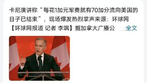 杨文举每日评论：美国失败的军事冒险与战略