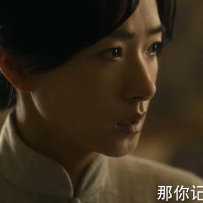 沉浮影视：都说太爷神志不清了，披头散发睡