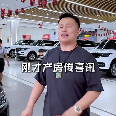 裕丰人间说：松原“刀枪炮”陈百亿（陈建泽