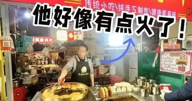 小吃街的收款码相同，背后藏着什么秘密