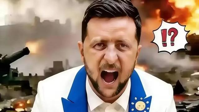 舒心」：乌克兰总统泽连斯基重磅宣布 当地