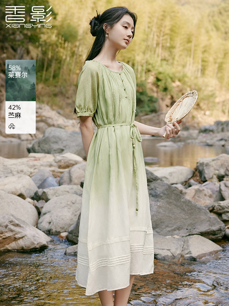 香影果绿色渐变苎麻连衣裙女