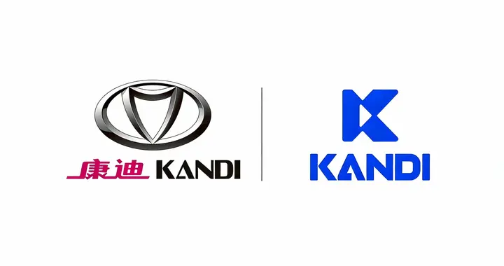 康迪科技宣布品牌升级，强化智能化与多业务战略布局