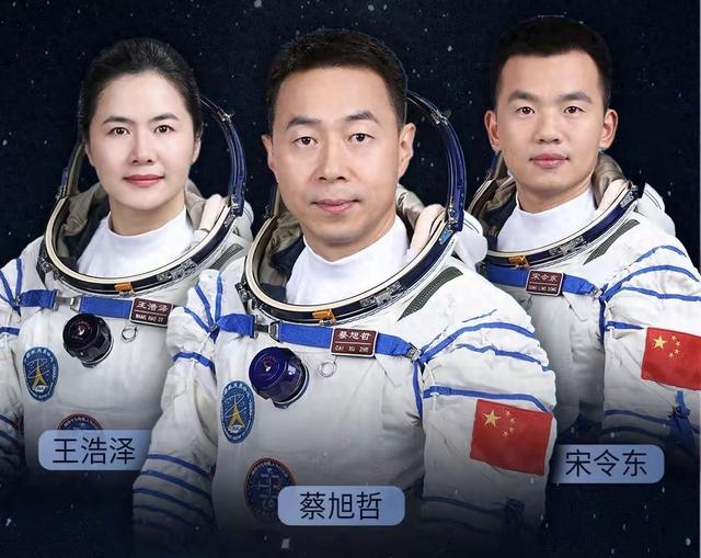 神舟十九号乘组公布，蔡旭哲担任指令长，女航天飞行工程师亮相