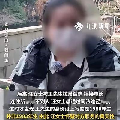 赵哥的法律观：上海，女子在婚介所交了3万