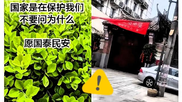 小溪看天下：最近看到不少小庙被贴封条，不