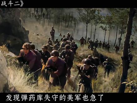 抗美援朝：上松里渡口战斗（二） 用美军的装备打美军，20名勇士守军火库，打出0伤亡的奇迹！