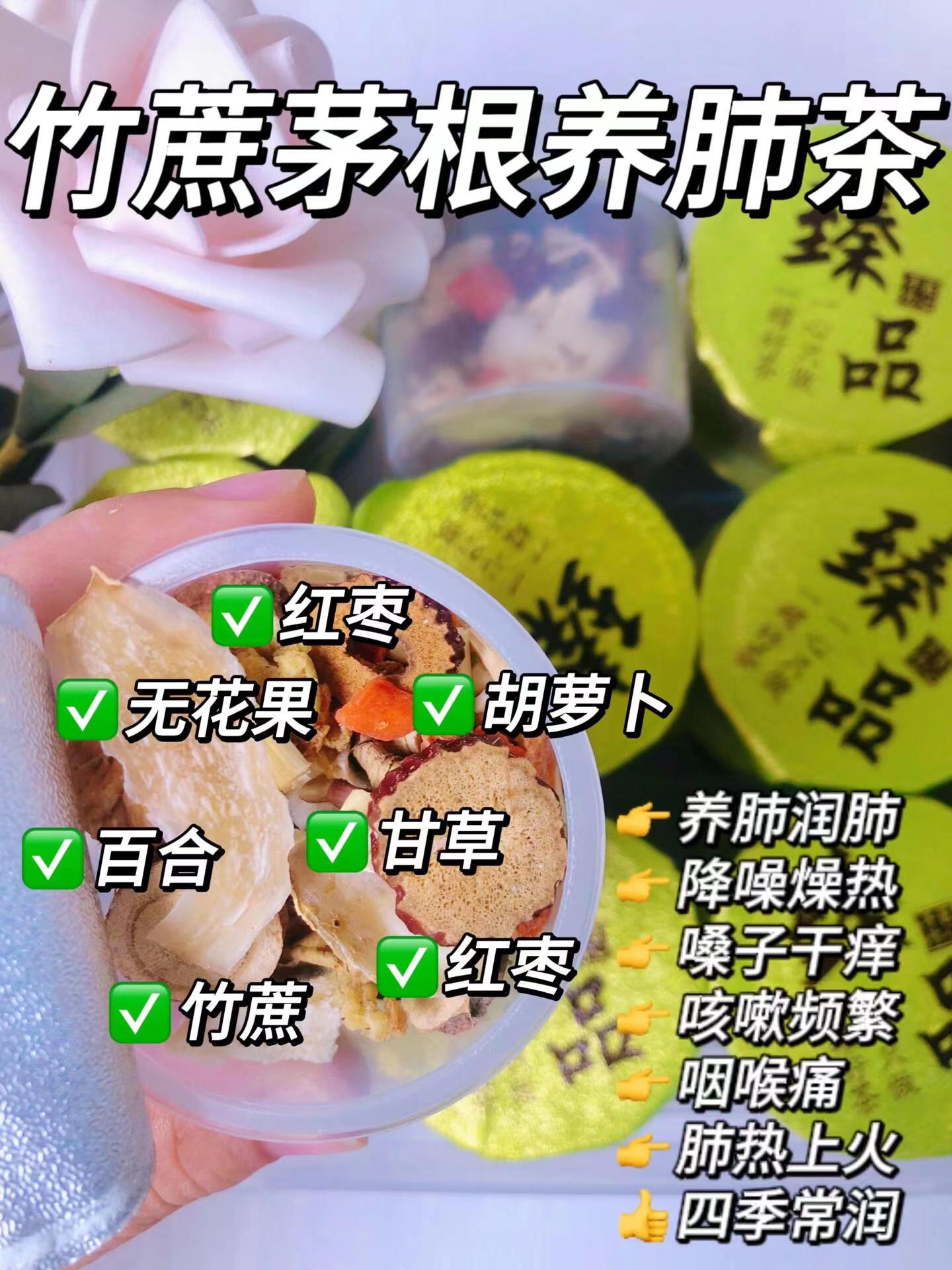 秋后养肺佳期！肺娇嫩，咳嗽嗓子难受不碰