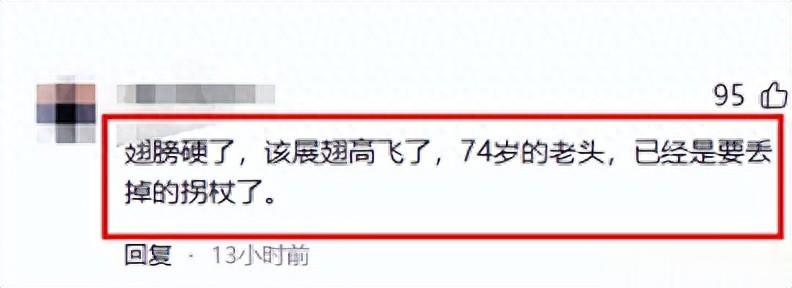 一个贪财一个好色 张艺谋被曝身体出状况4月 陈婷不装撕下妻子认证