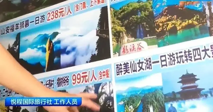 进价50卖700：一趟80块的“一日游”，把老人送进了收割流水线