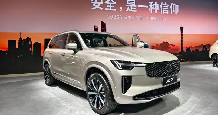 2025广州车展沃尔沃再凭安全出圈，郭晶晶亲临展台助力！