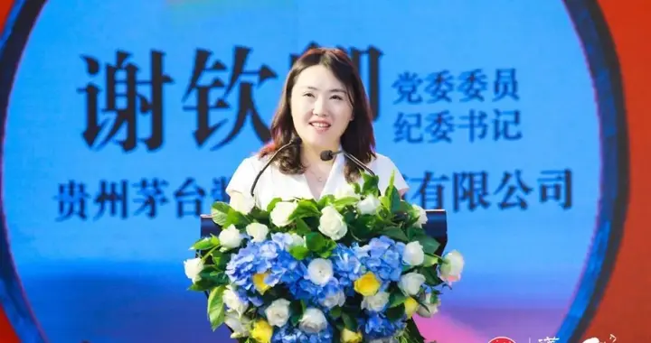 茅台重磅人事调整：核心销售岗位，交给了两位80后