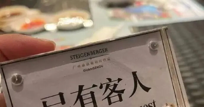 上厕所，有人敲门，怎么用英语喊“有人”