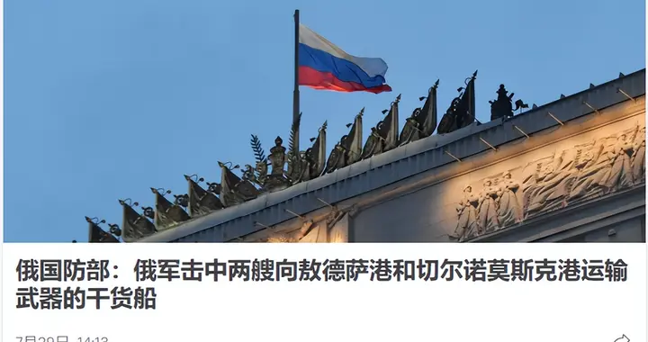 顿巴斯决战提前打响，俄前锋部队突入双子城辖区，美欧乌三方出手