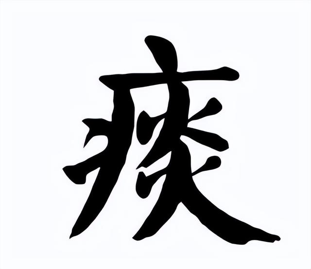 同为化痰猛将，二陈丸，小青龙汤，橘红丸，到底哪个更好？