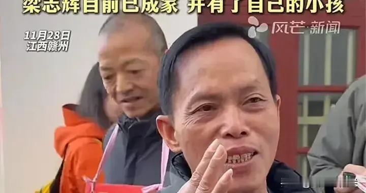 梁志辉明日认亲，寻亲家长赶去祝贺，郑楚泽二姐辟谣弟弟被找到