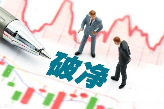 聪明钱出手！社保基金一季度新进16只破净股，值得关注！
