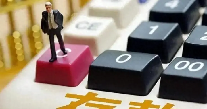 存款或有新变化？从明年1月起，银行存款利率，或出现两大新变动