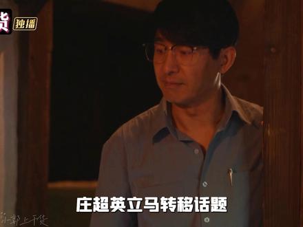 小巷深度精讲：栋哲考上交大属实震惊了大家一波，对于栋哲考上交大，大家既震惊又替他高兴。今天就跟小郭一