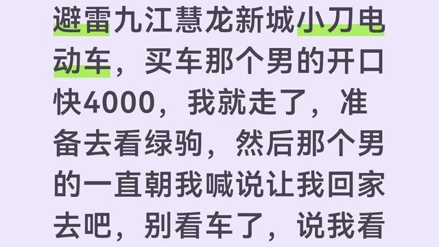 日常事务处理站