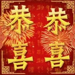 四季更迭醉少年：恭喜黄友政石洵瑶太原常规