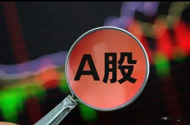 A股强势反弹，新上涨周期或将开启？