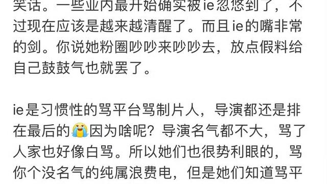 娱乐圈尬黑王：三连扑后接触的新饼都过不了