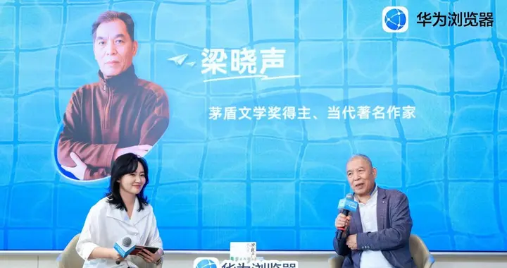 打破信息壁垒，华为浏览器高考频道一站式解志愿填报难题