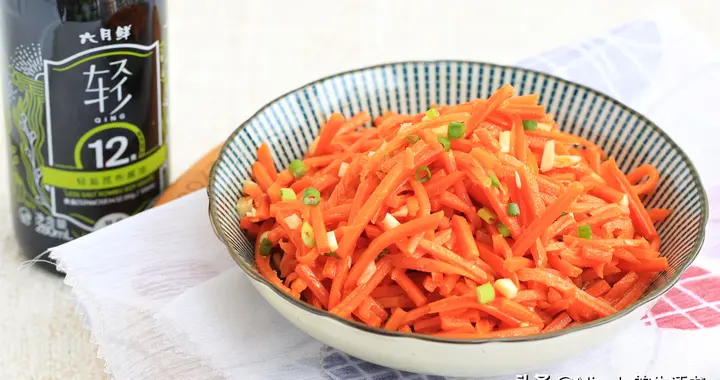 品出秋日清甜的家常小菜 | 凉拌胡萝卜丝