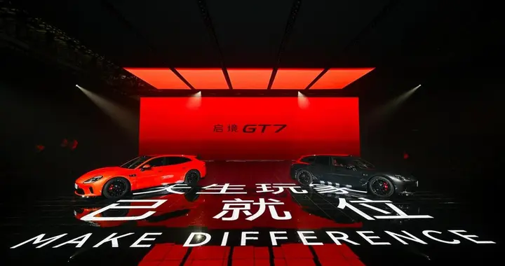 入门即满配！启境GT7 2.98秒破百，猎装市场迎来硬核新卷王