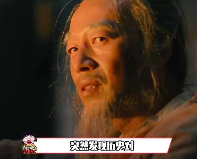 突然发现历史对中国人的提升是全面的，外国人权谋剧显得过于粗糙