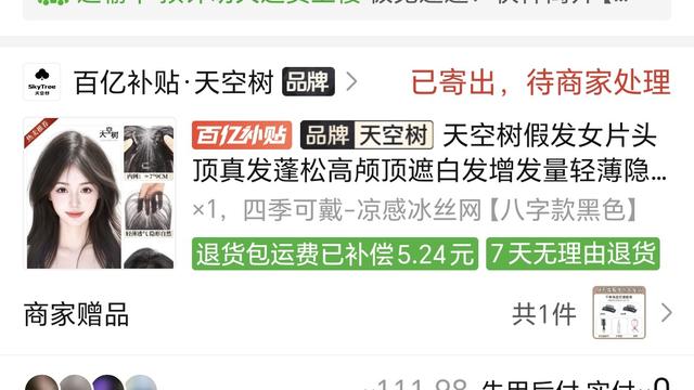 蓝眼泪在东莞：从去年开始我长白发了，今年