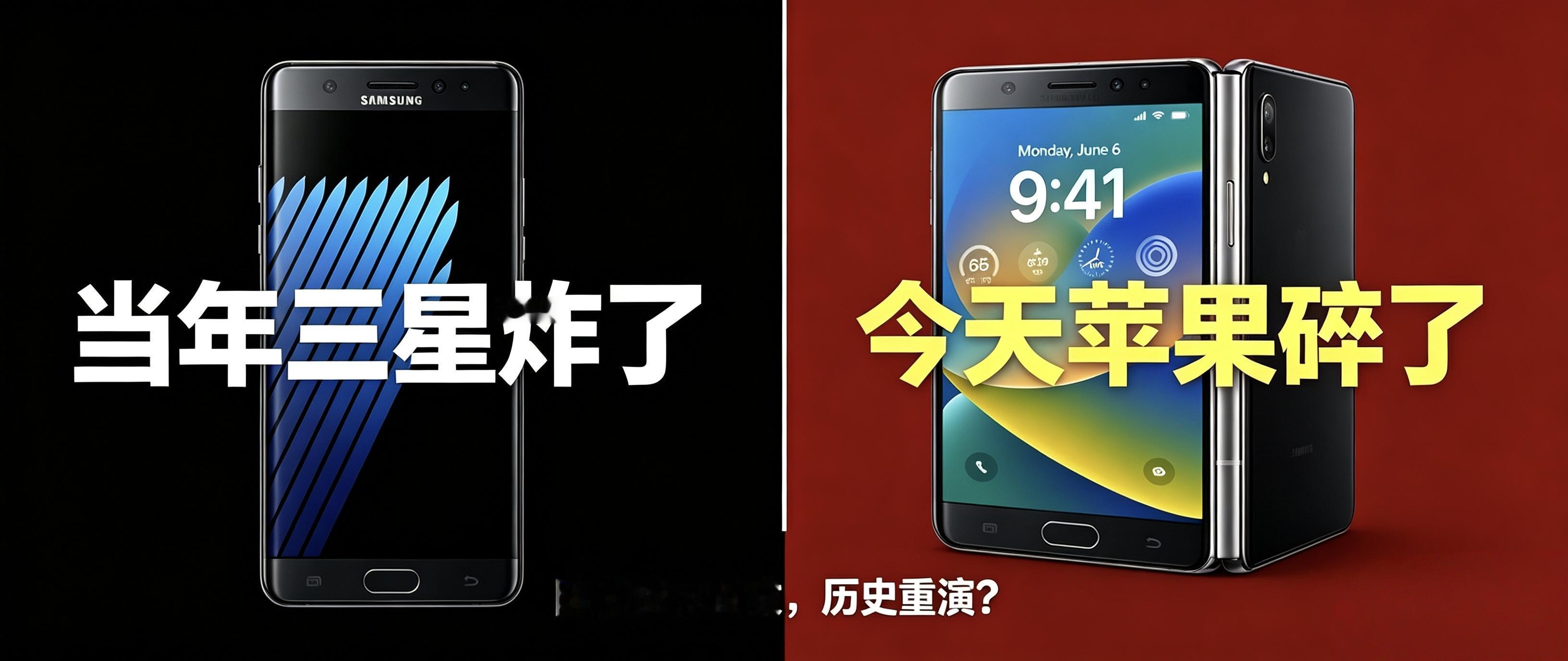 iPhone Duo碎屏原因查清了：苹果自己“放水”了。这一幕，像极了...