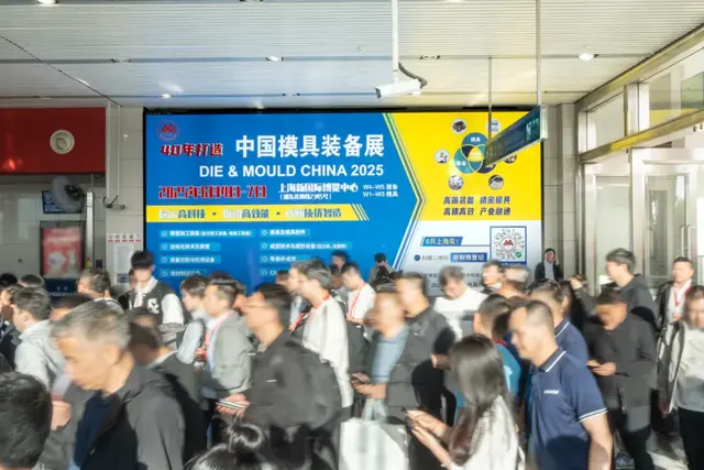 DMC 聚势共赢：全链协同筑就制造新生态