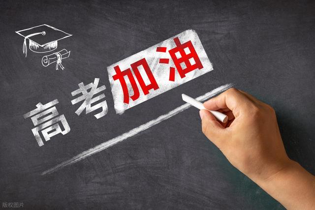 2025 年高考：时光流转中的梦想与希望