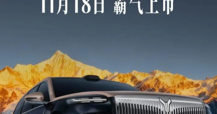 岚图泰山是岚图与华为智能科技深度合作的战略级产品！