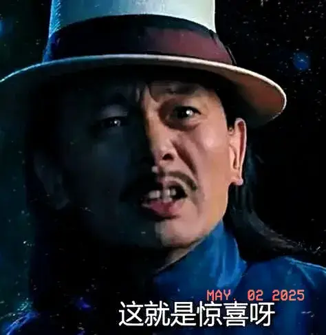 为什么这次协和的热度这么持久