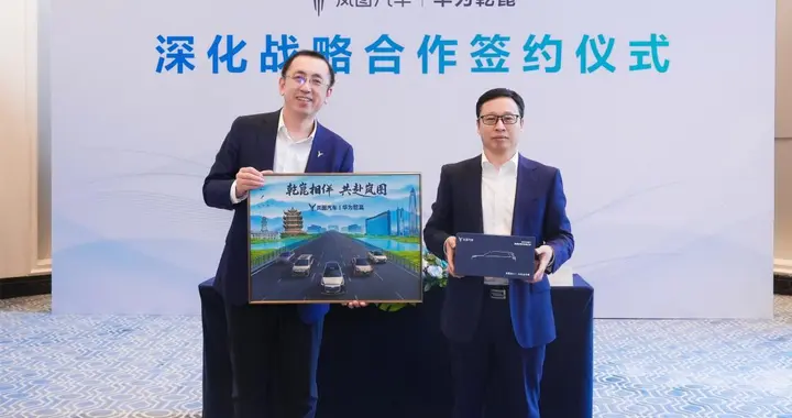 双倍安全冗余系统解析：岚图泰山Ultra如何实现“零风险”？