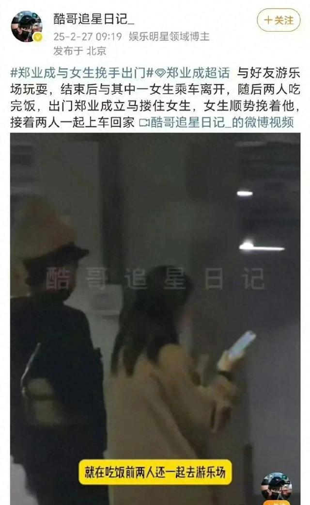 郑业成辟谣出轨，陈思澈深夜再发文：我活不活无所谓，我只要你死